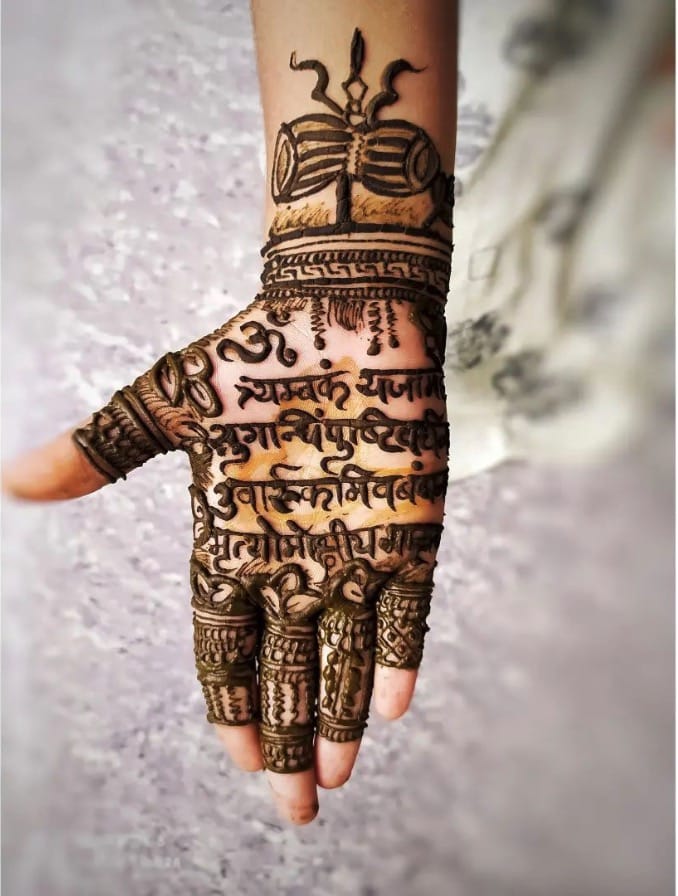 Shiv Mehndi